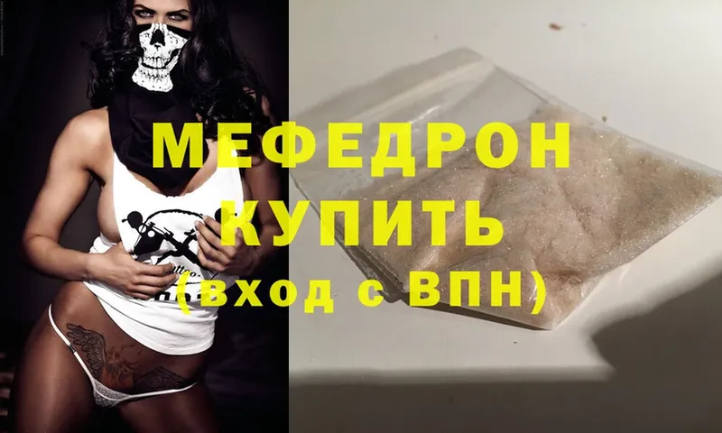 МЕФ mephedrone  магазин продажи   ссылка на мегу tor  Иркутск 