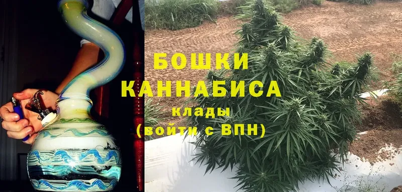 купить наркотик  Иркутск  Шишки марихуана LSD WEED 